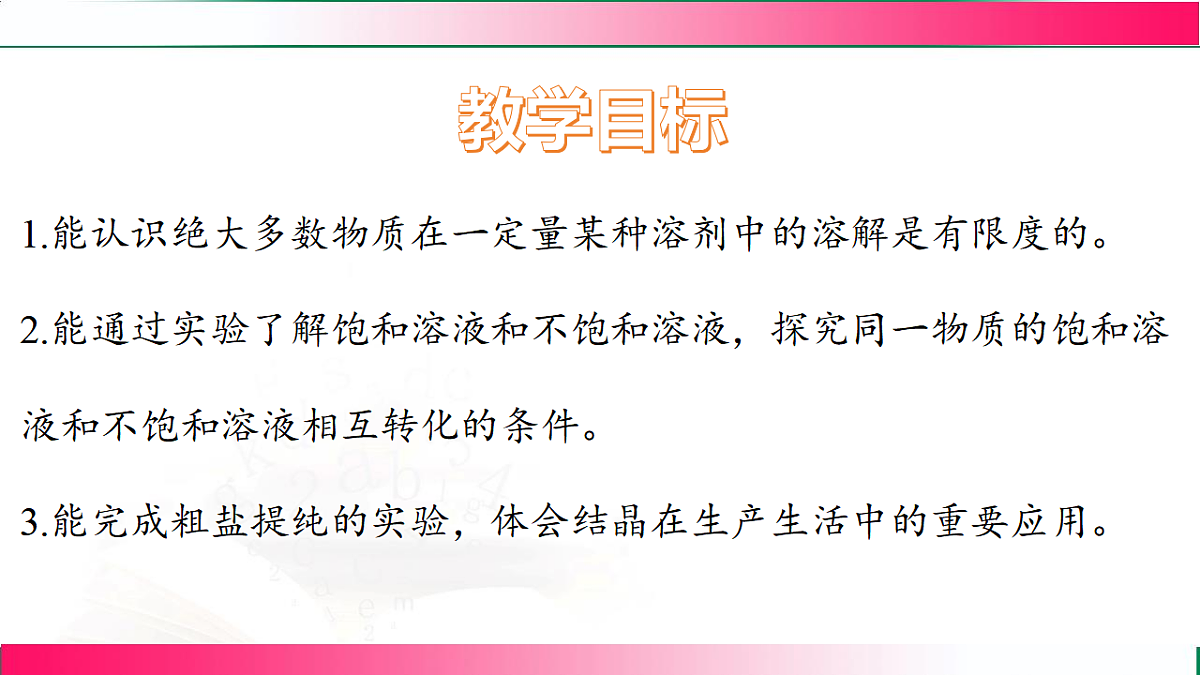 17810751第2页