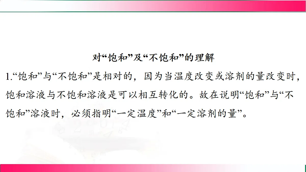 17810751第5页