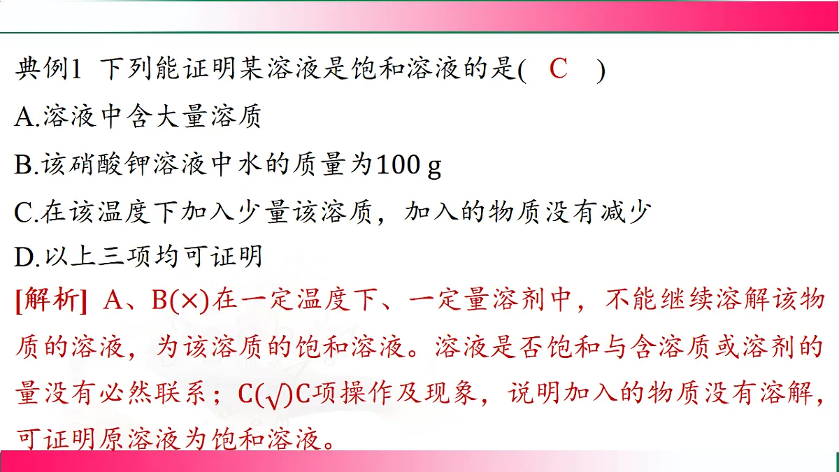 17810751第8页
