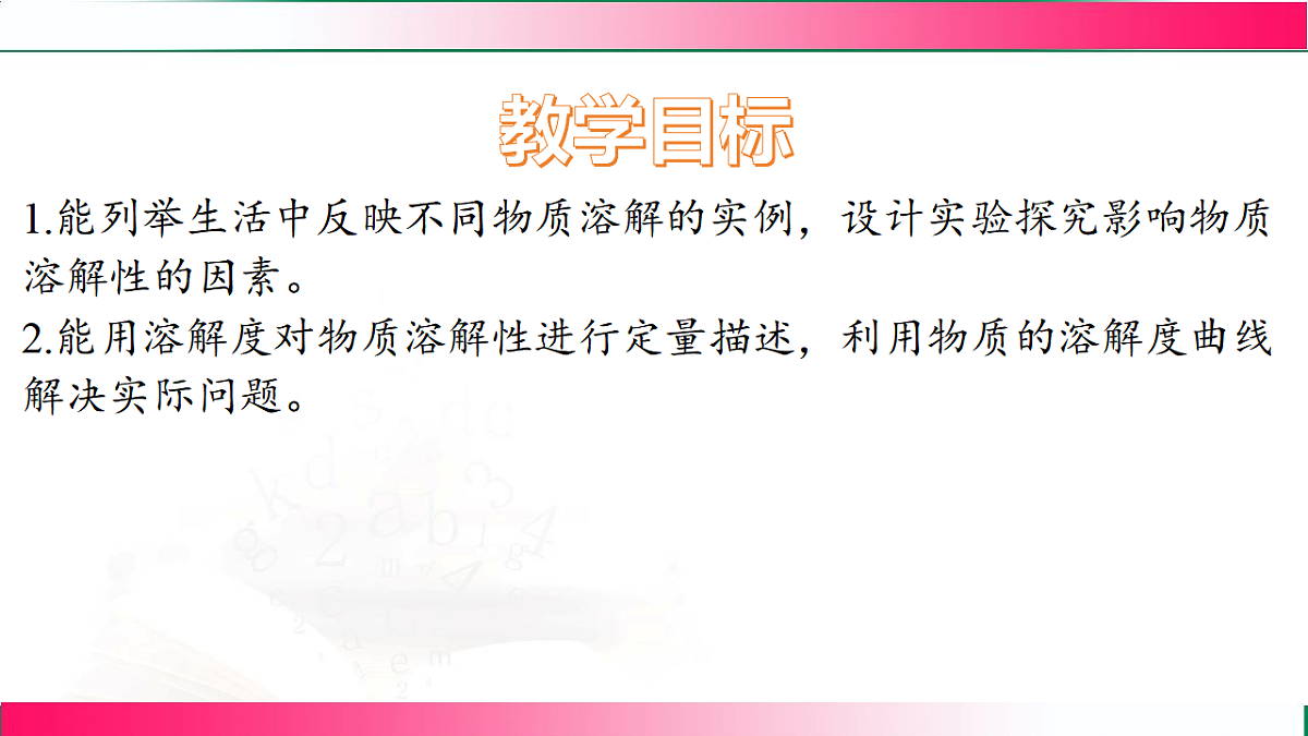 17810752第2页