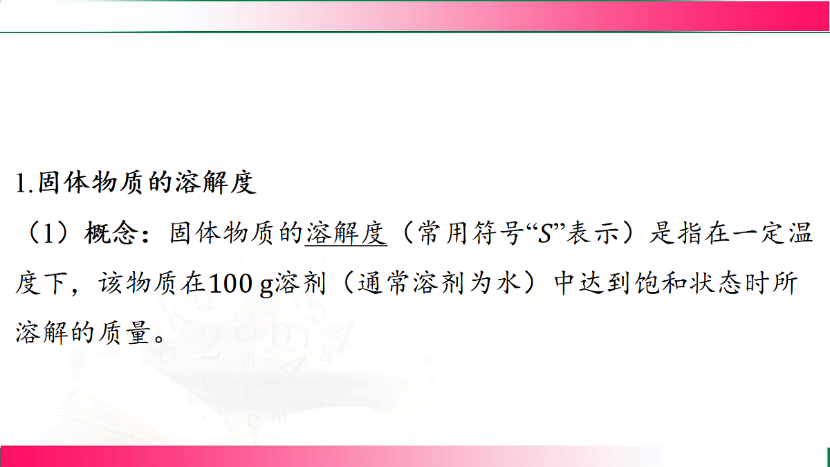 17810752第6页