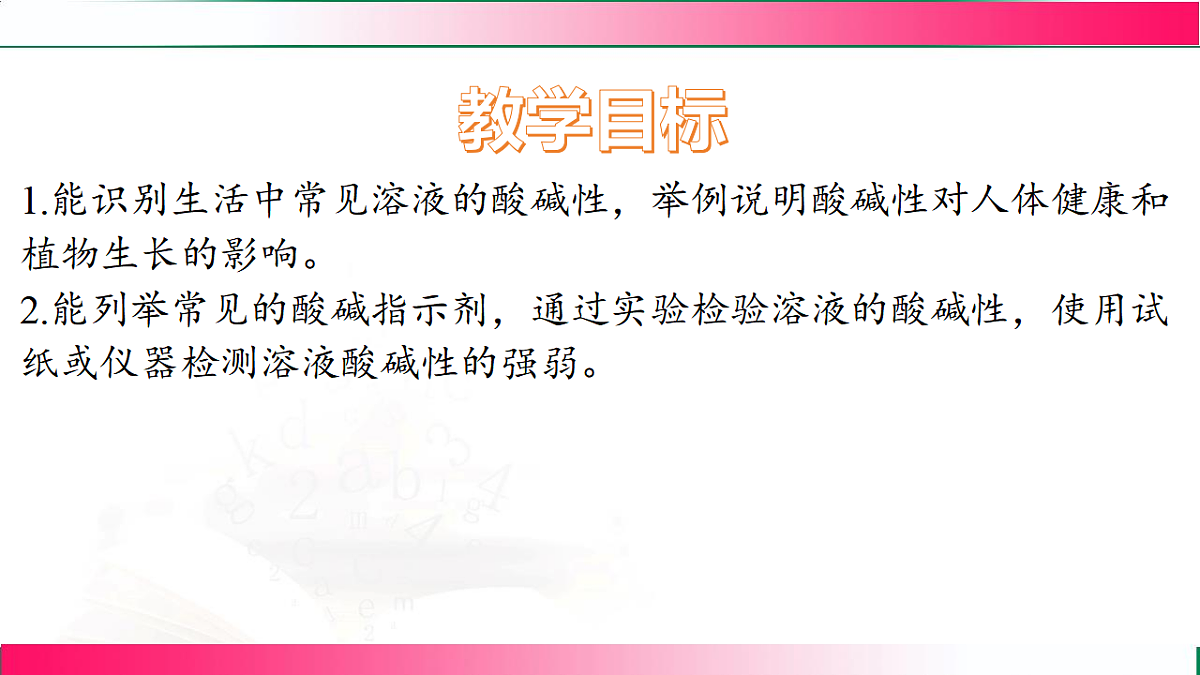 17810753第2页