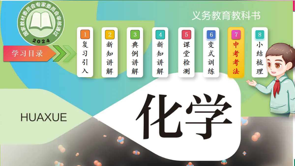 17810753第3页