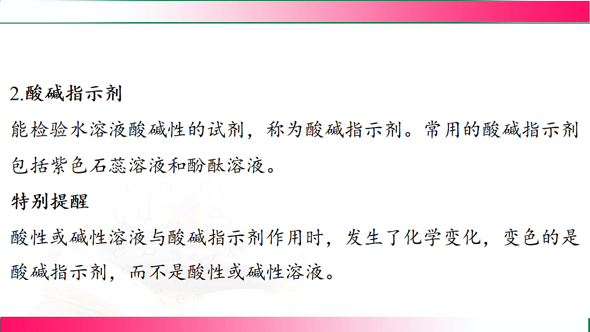 17810753第6页