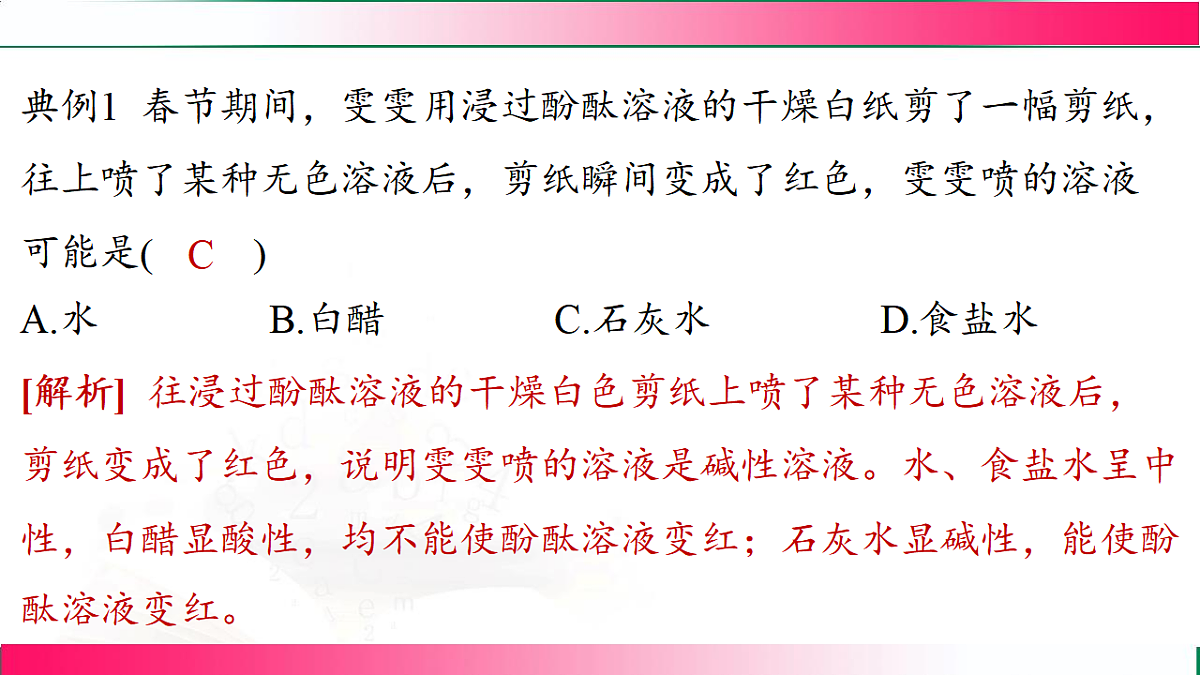 17810753第7页