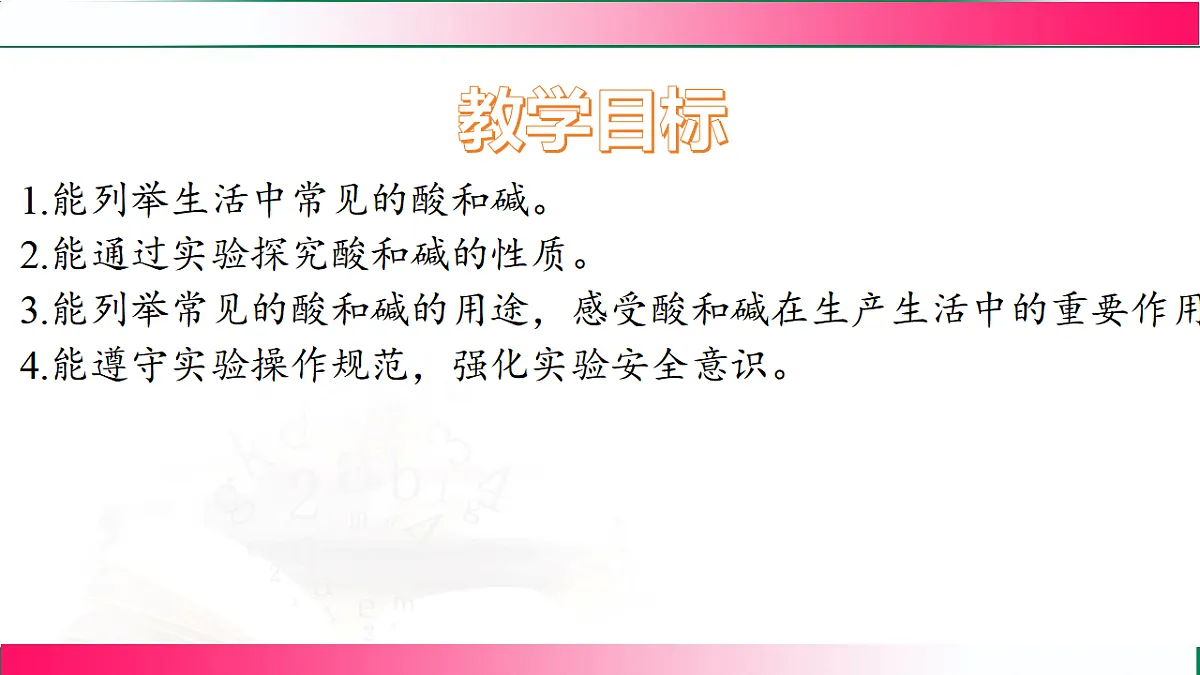 17810754第2页
