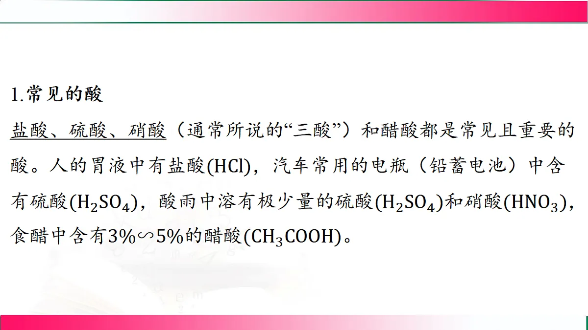 17810754第4页