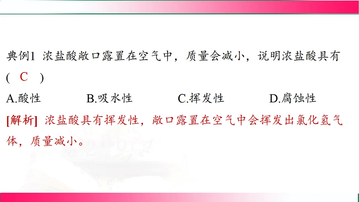 17810754第8页