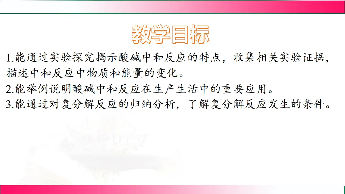 17810755第2页