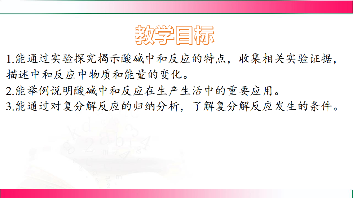 17810755第2页
