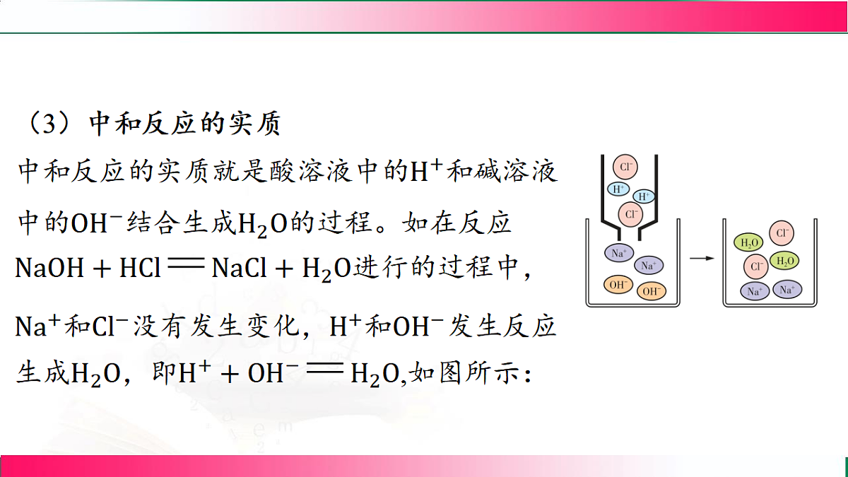 17810755第8页