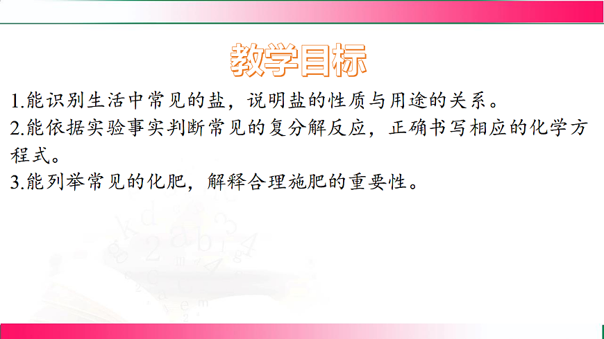 17810756第2页
