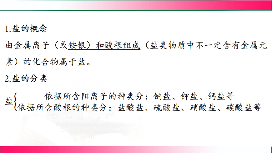 17810756第4页