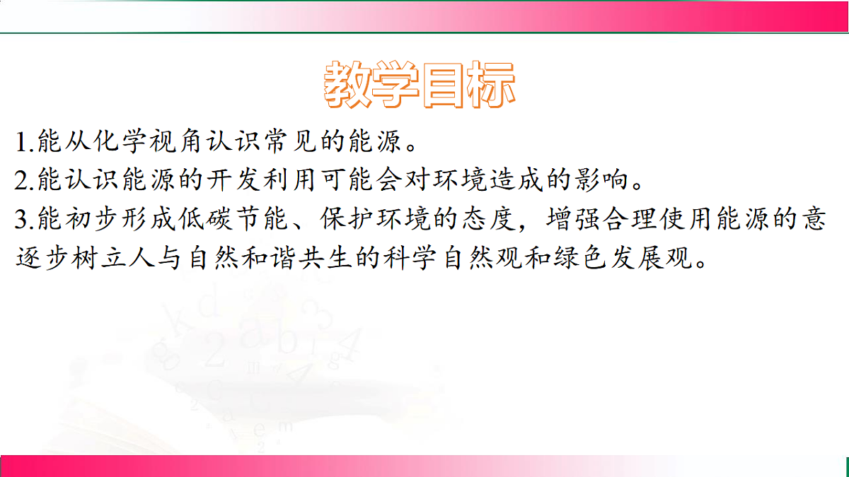 17810757第2页
