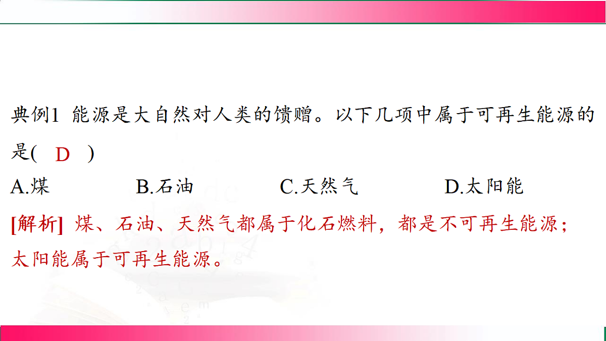17810757第5页