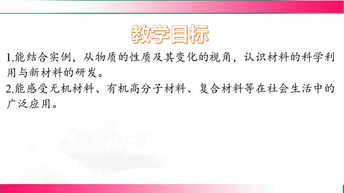 17810758第2页