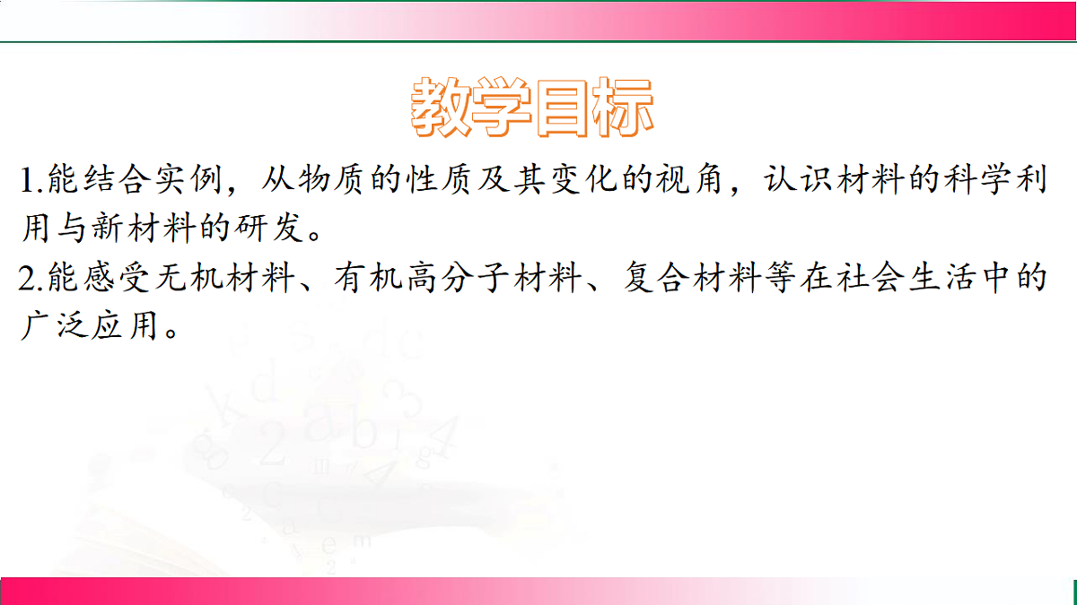 17810758第2页
