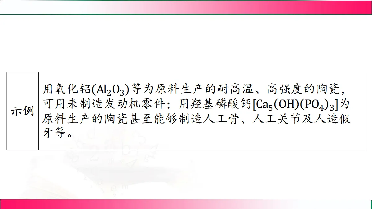 17810758第6页