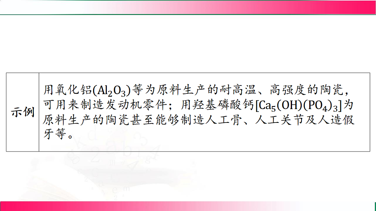 17810758第6页