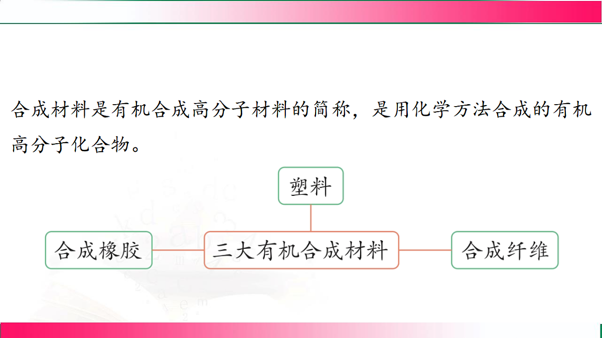 17810758第8页