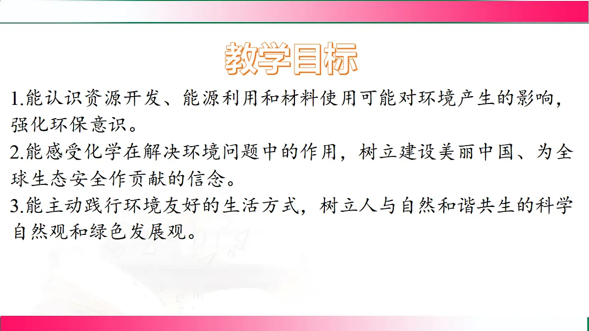17810759第2页