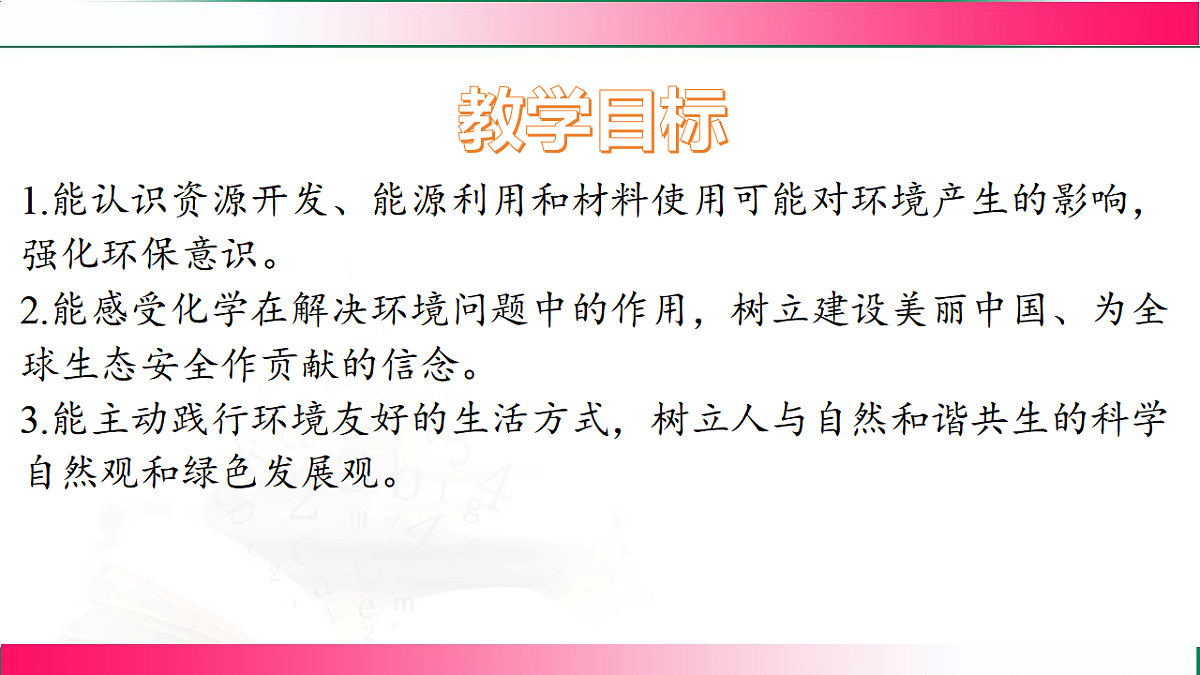 17810759第2页