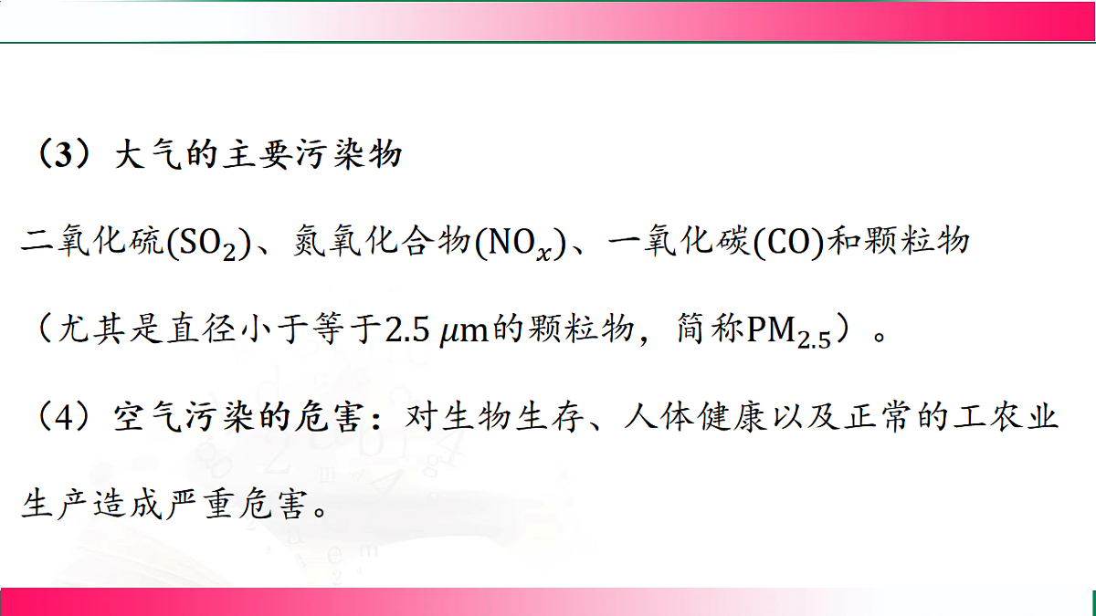 17810759第7页