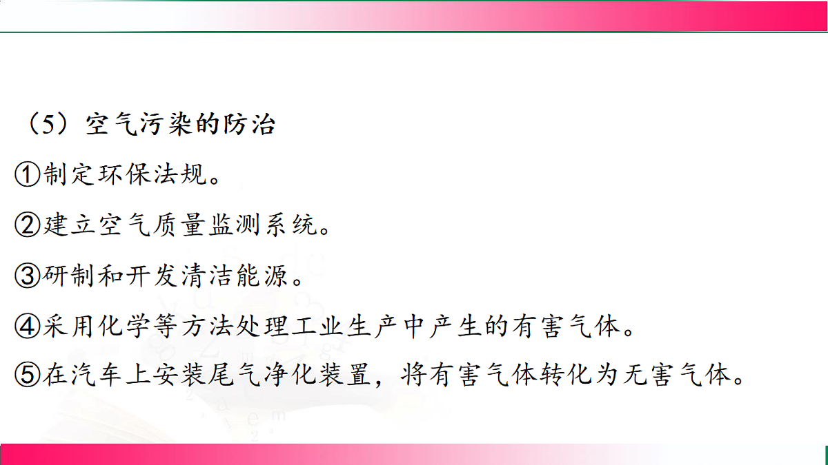 17810759第8页