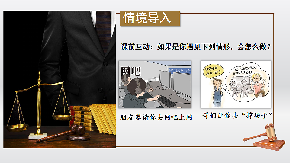 17810762第2页