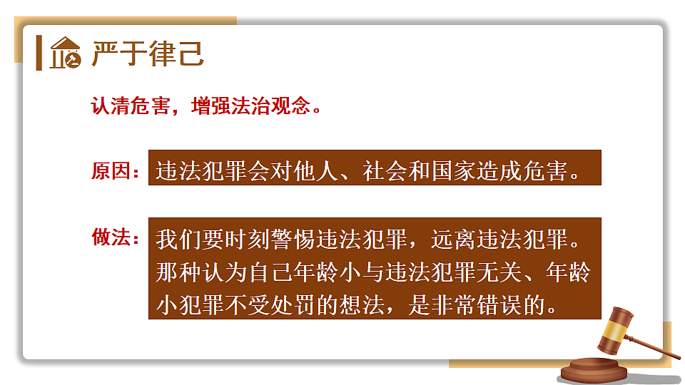 17810762第6页