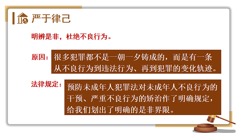 17810762第8页