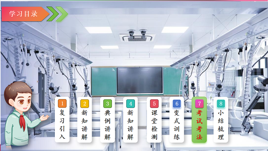 17810796第2页
