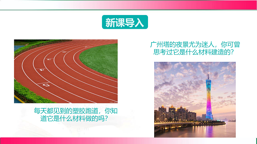 17810796第5页