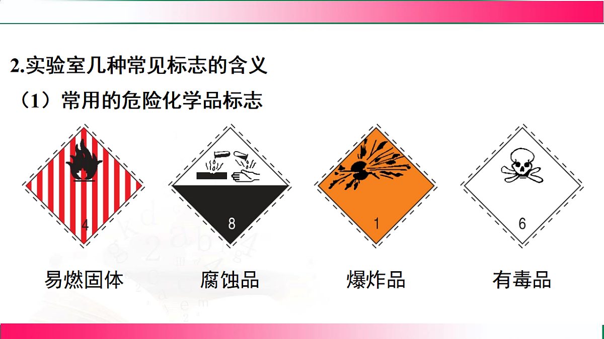 17810797第5页