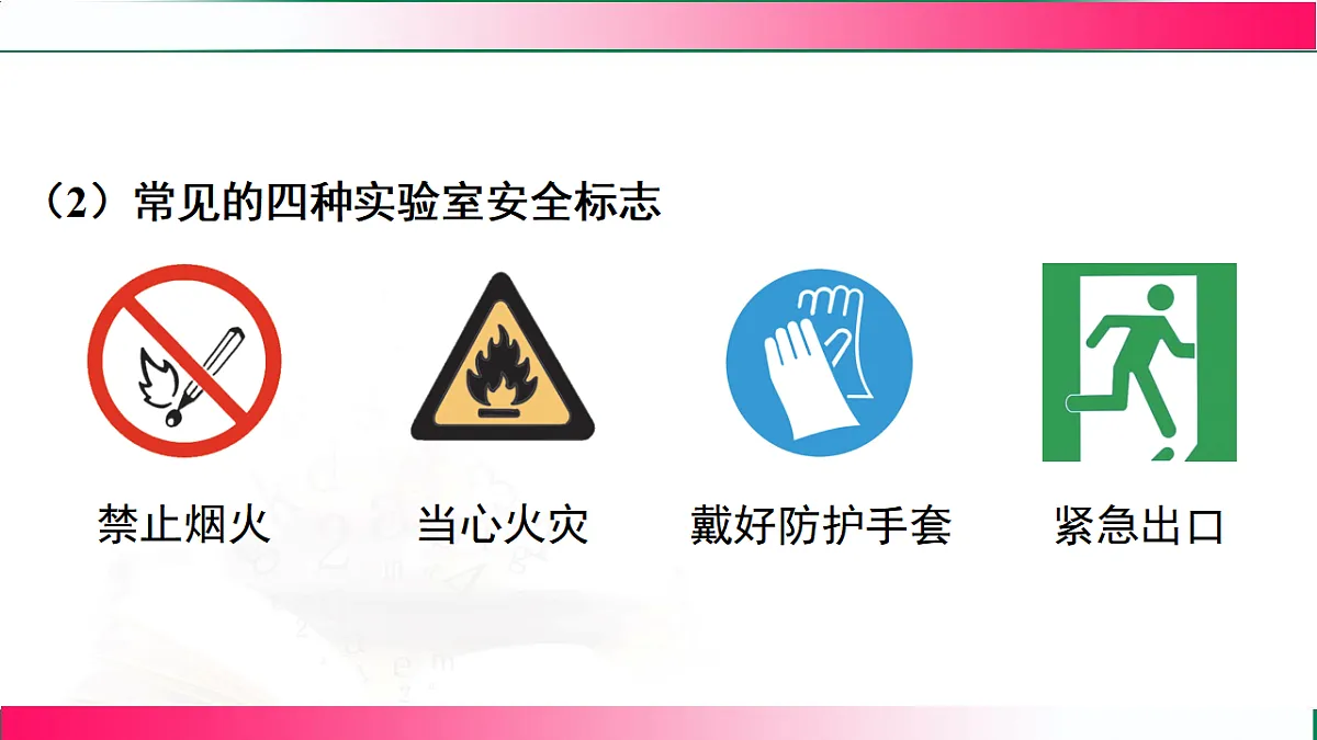 17810797第6页