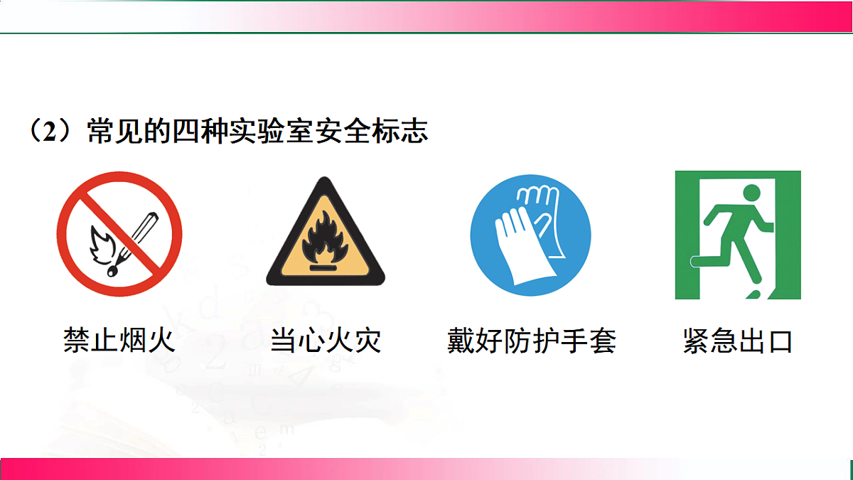 17810797第6页