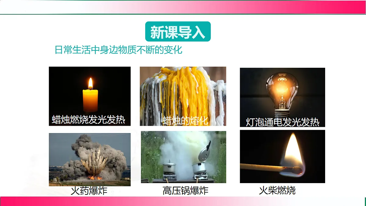 17810799第4页