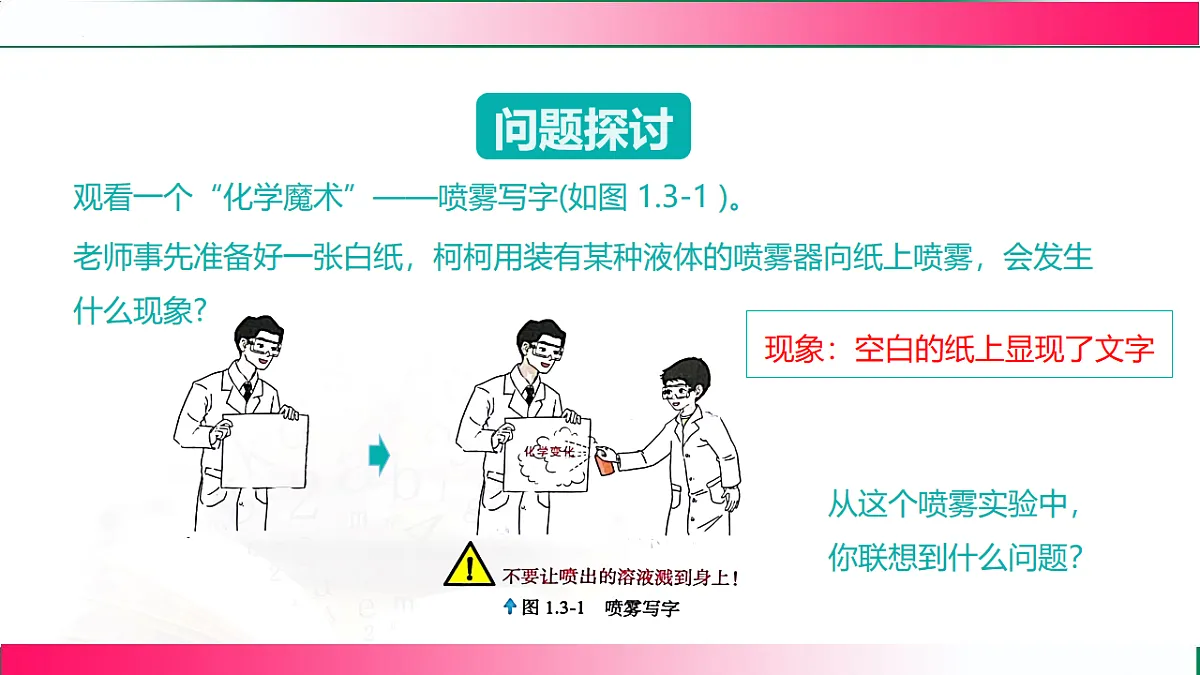 17810799第6页