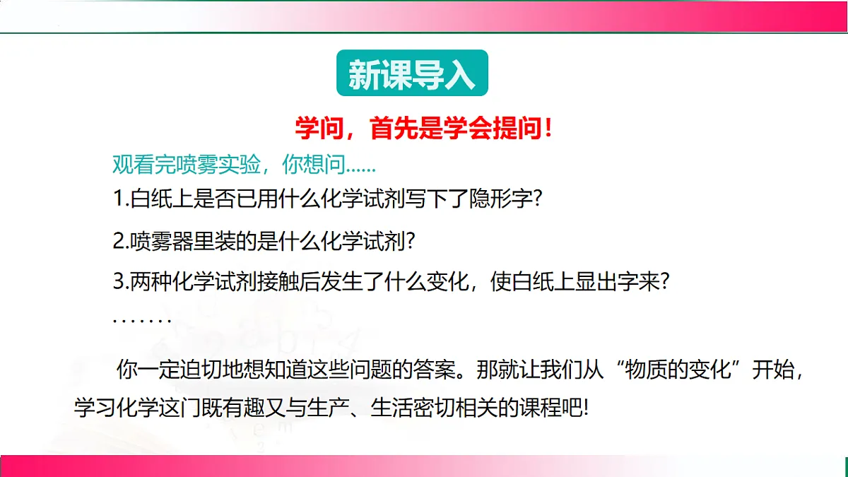 17810799第7页