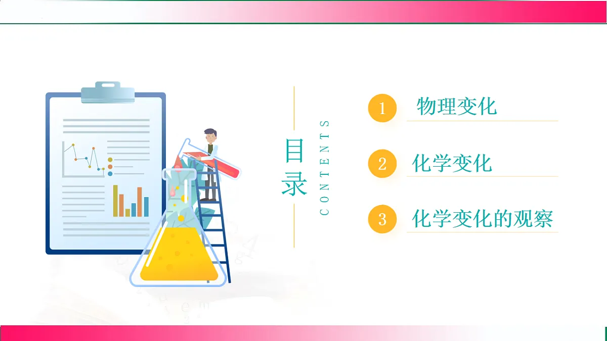 17810799第8页