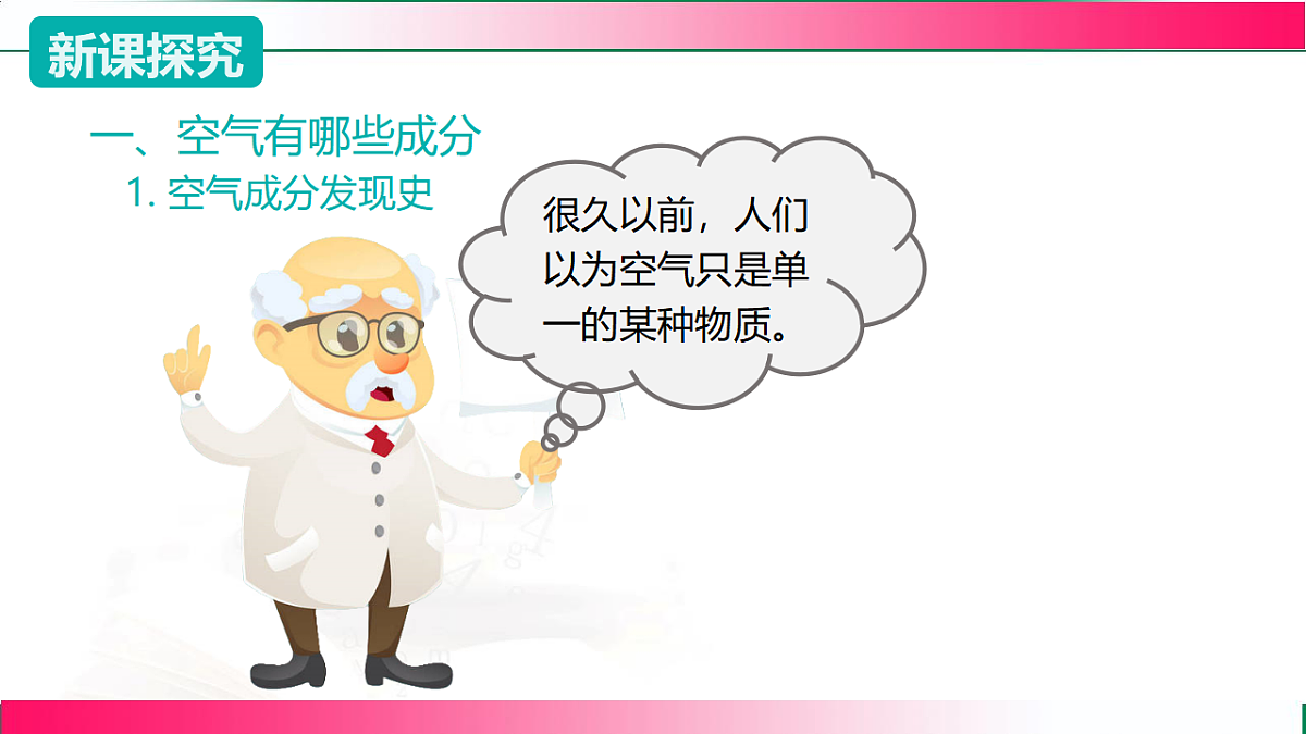 17810801第7页