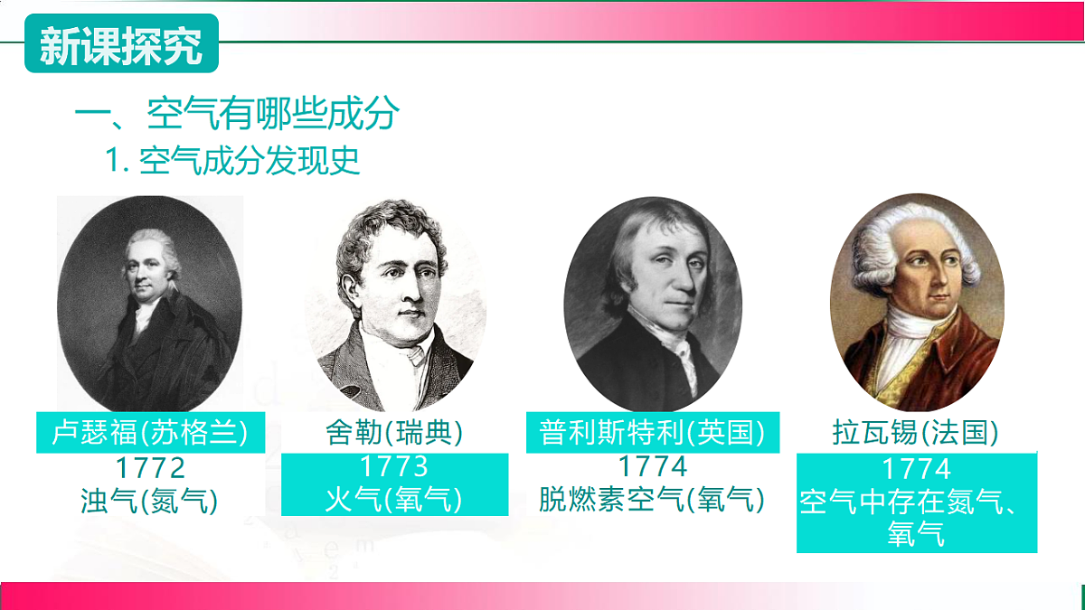 17810801第8页