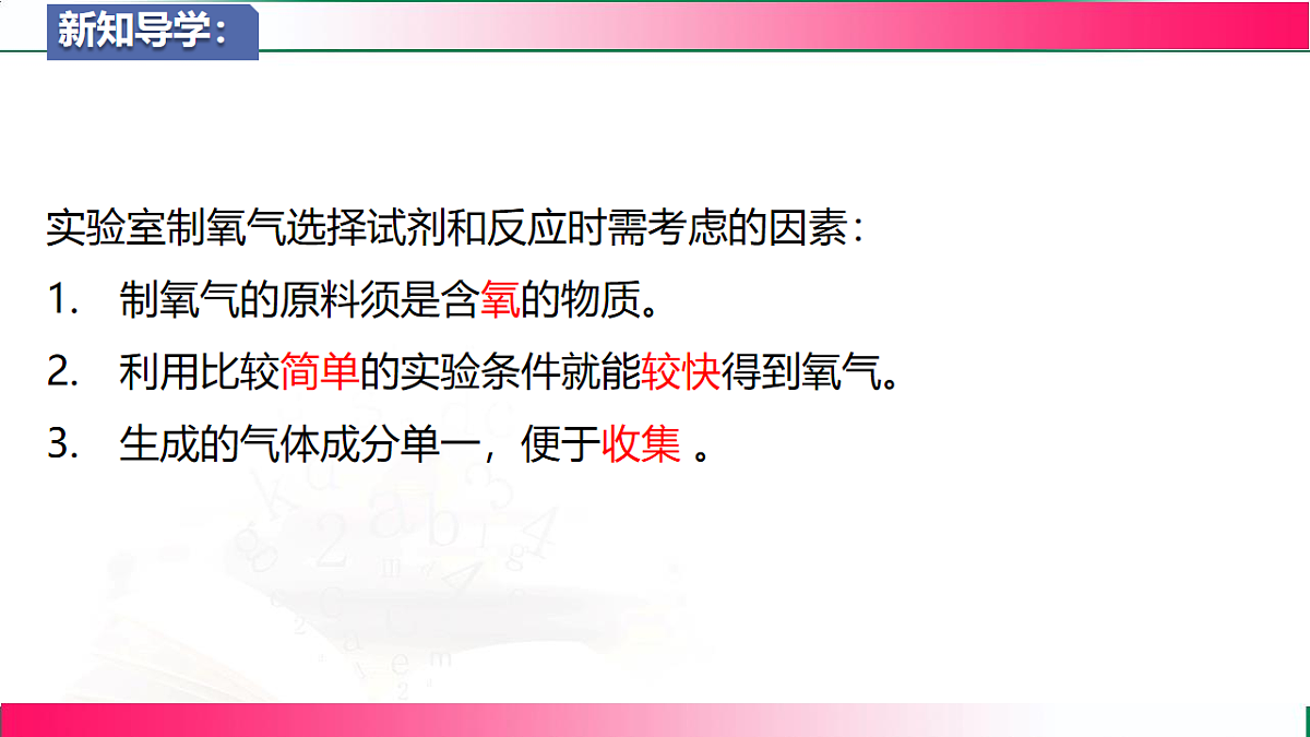 17810807第5页