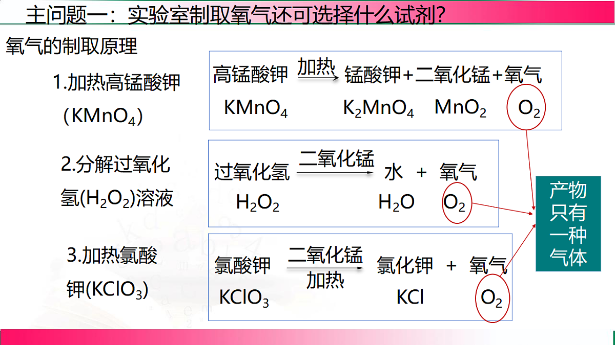 17810808第5页