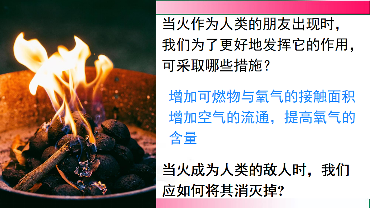 17810810第3页