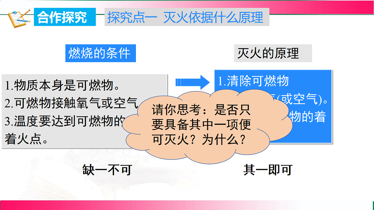 17810810第7页
