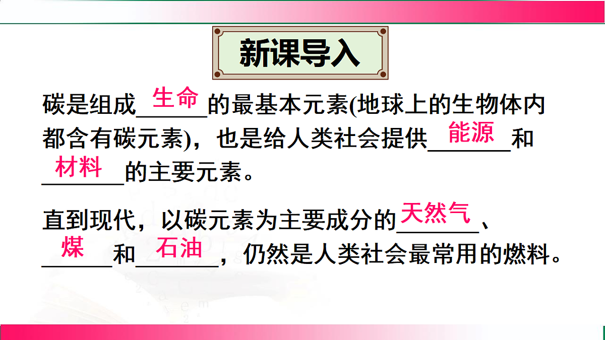 17810819第3页