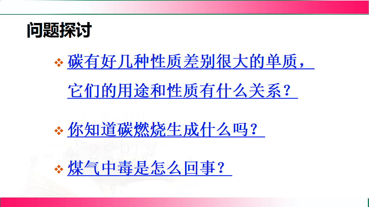 17810819第4页