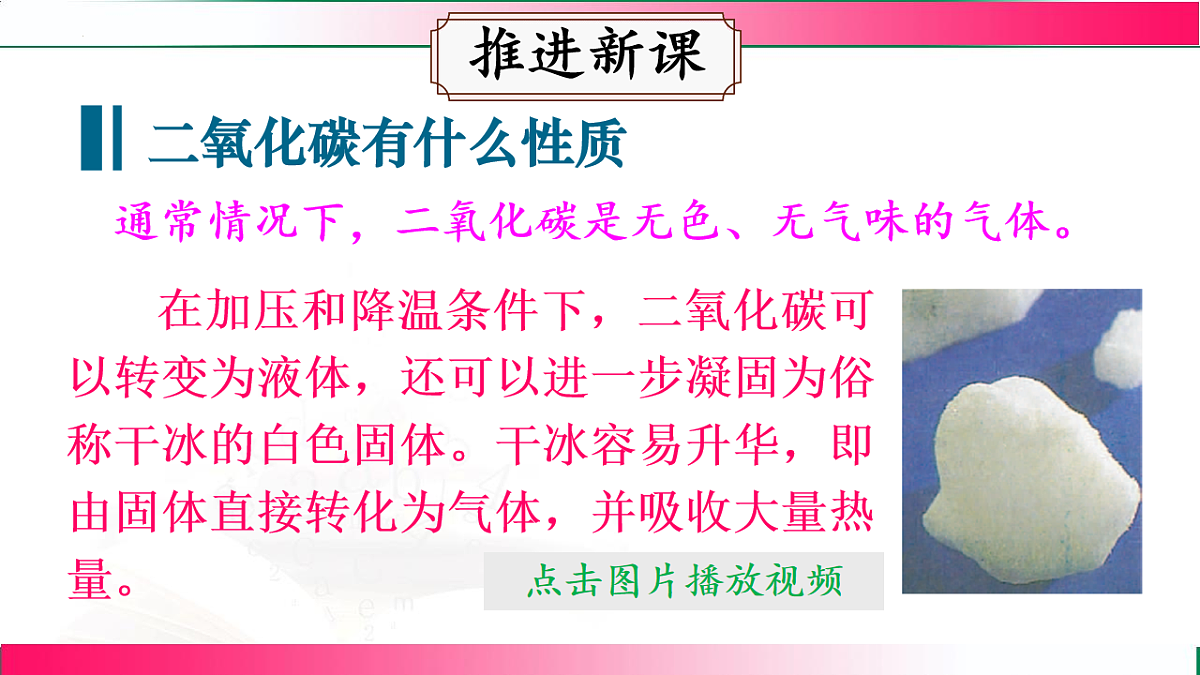 17810820第4页