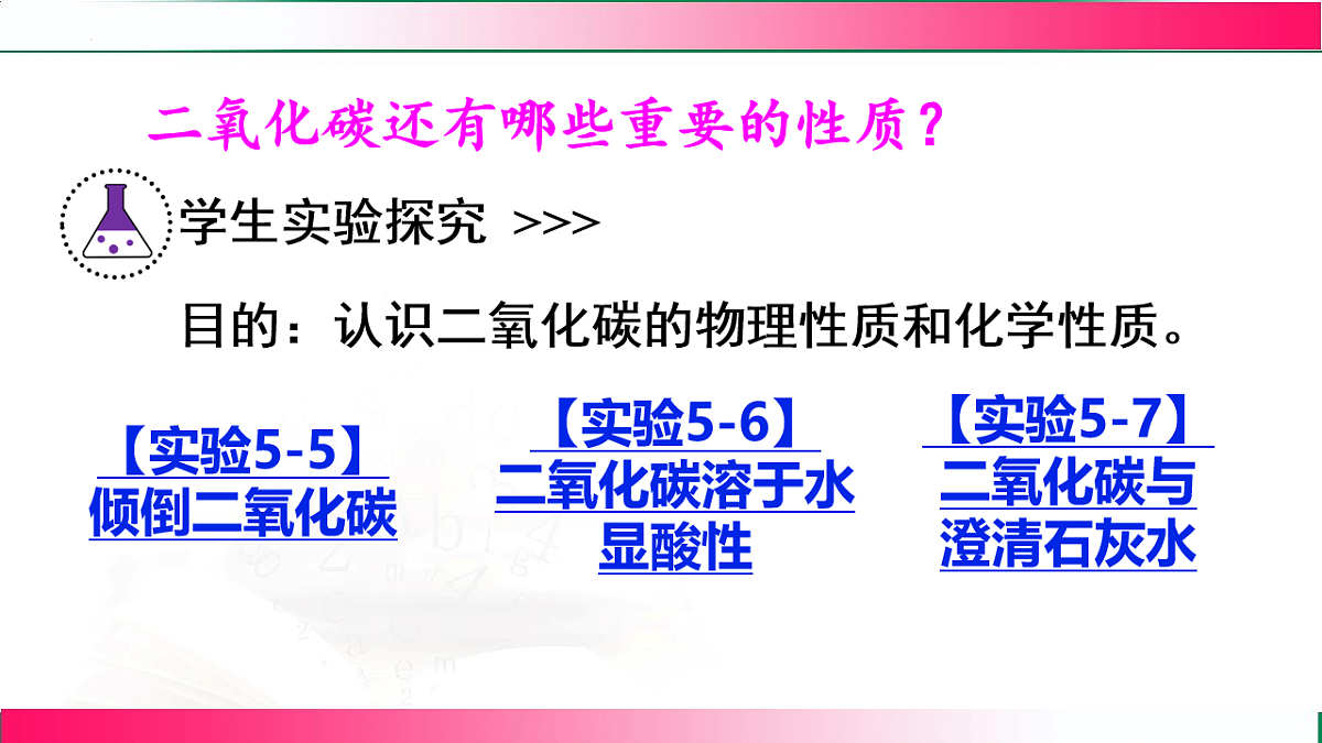17810820第5页